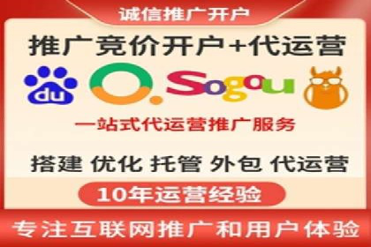 SEM广告投放案例：提升网站流量与转化