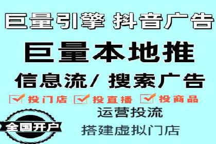 竞价推广开户效果显著案例