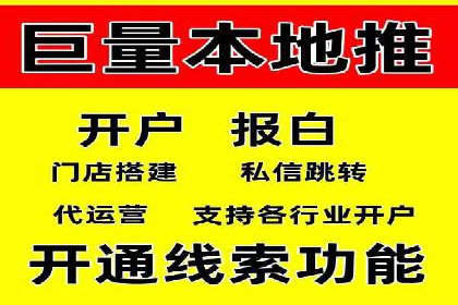 新闻APP信息流运营的个性化推送实践